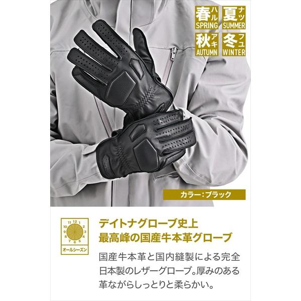 送料無料 デイトナ(Daytona) 外縫いパッディンググローブ DG-037 BK/XL 65758の画像