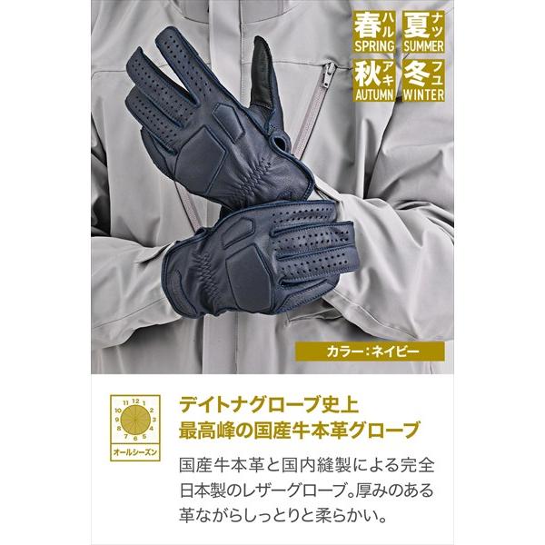 送料無料 デイトナ(Daytona) 外縫いパッディンググローブ DG-037 NV/M 65776の画像