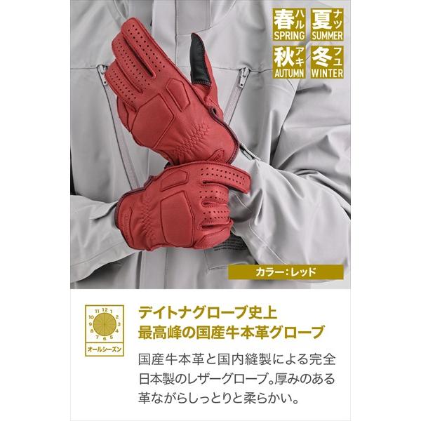 送料無料 デイトナ(Daytona) 外縫いパッディンググローブ DG-037 RD/M 65785の画像