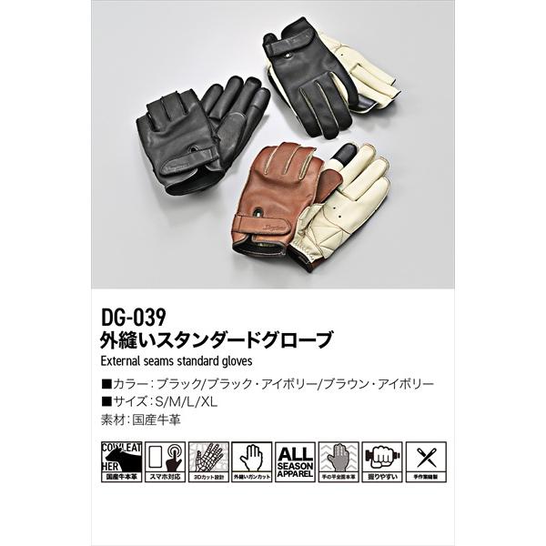 らみ DAYTONA（デイトナ） 送料無料 ピケ縫いパンチンググローブ DG-038 IV