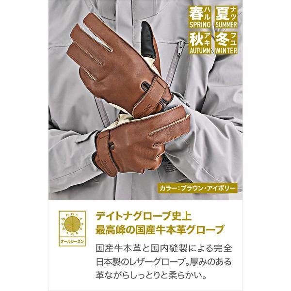 送料無料 デイトナ(Daytona) 外縫いスタンダードグローブ DG-039 BRxIV/XL 65813_3