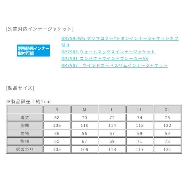 送料無料 ラフ&ロード RR7259 エアベントラフパーカー ブラックxカーキ Sサイズ_10