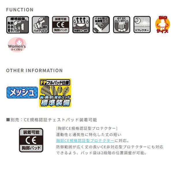 送料無料 ラフ\u0026ロード RR7350 ジェットエアメッシュジャケットFP ガンメタ L_8
