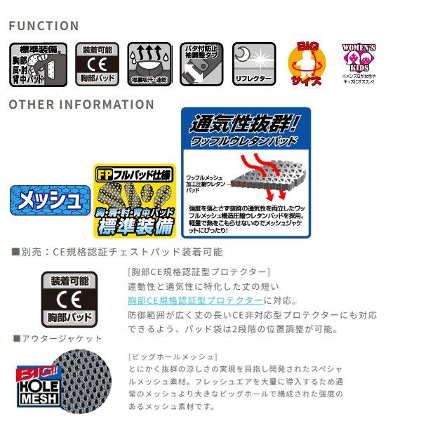 送料無料 ラフ&ロード RR7351 ダイレクトエアメッシュジャケットFP SN-SV M_8
