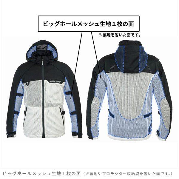 ラフ＆ロード 送料無料 RR7352 ダイレクトエアメッシュパーカーFP OR