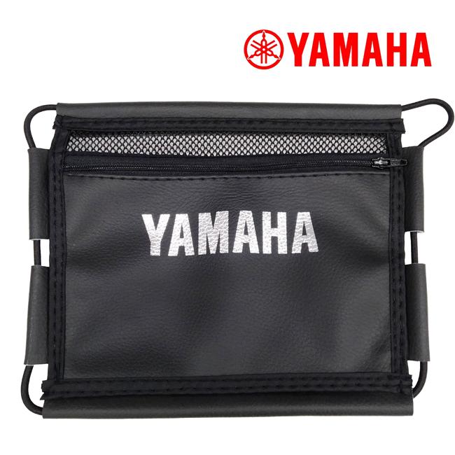 在庫有 送料無料 YAMAHA純正 シートインナーケース X FORCE MAJESTY S