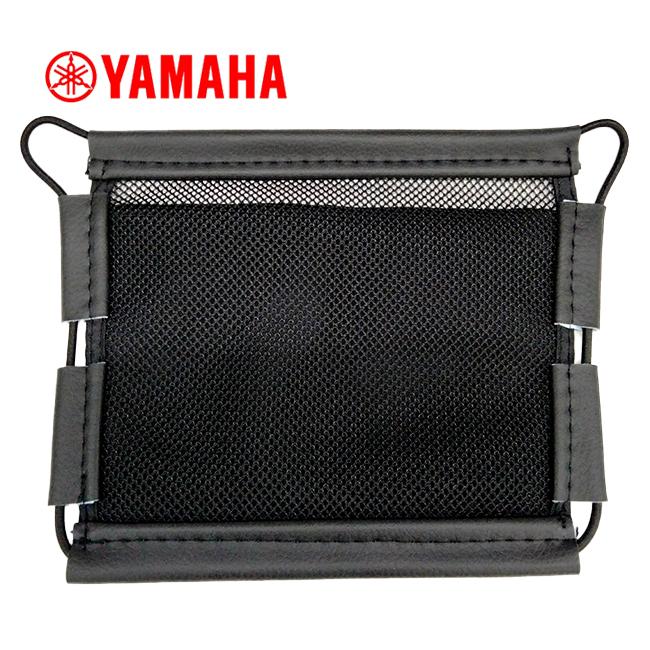 在庫有 送料無料 YAMAHA純正 シートインナーケース X FORCE MAJESTY S