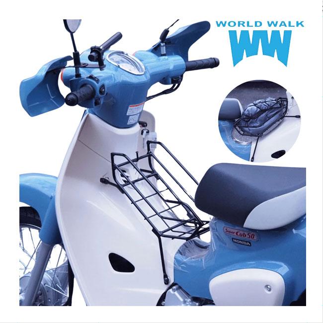 ワールドウォーク（WORLD WARK） スーパーカブ50 CUB ファイナル