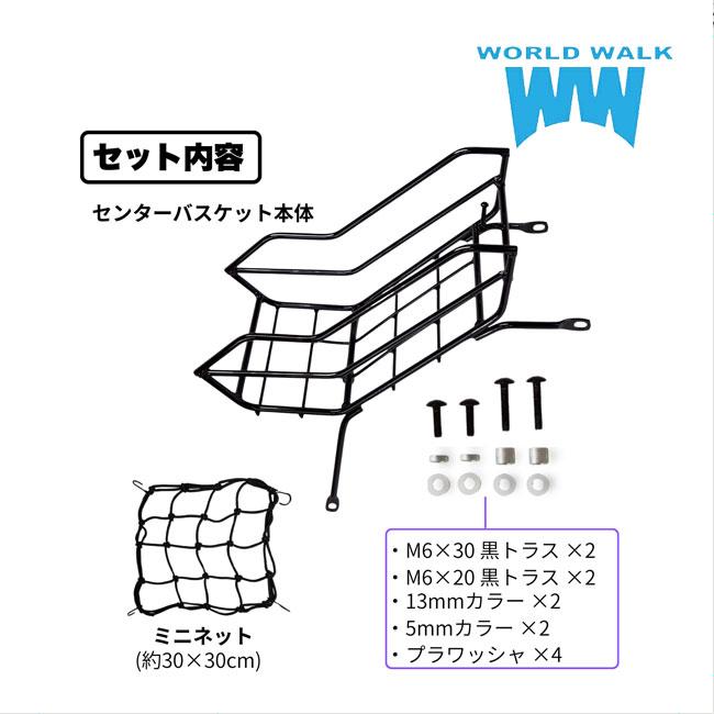 ワールドウォーク（WORLD WARK） スーパーカブ50 CUB ファイナル