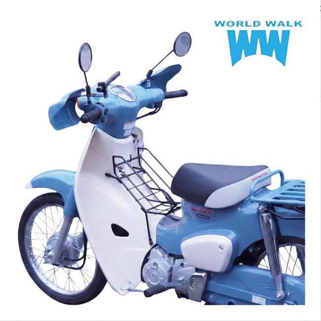 ワールドウォーク（WORLD WARK） スーパーカブ50 CUB ファイナル