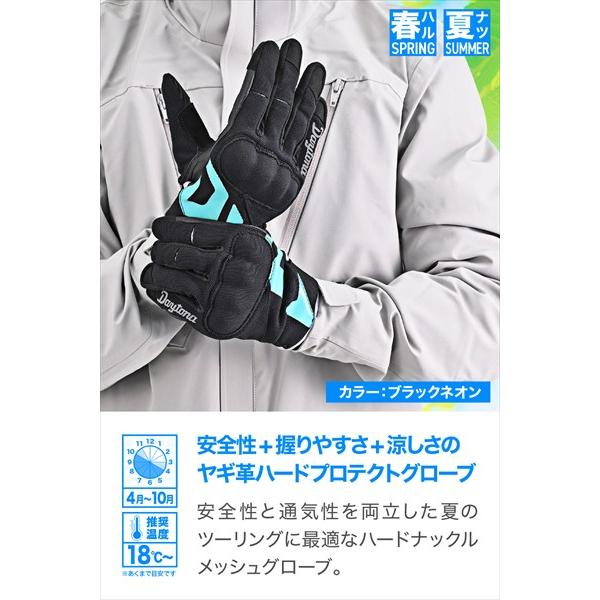 DAYTONA（デイトナ） メッシュハードナックルグローブ DG-030 BKネオン