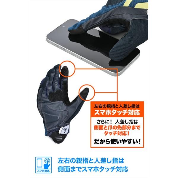 DAYTONA（デイトナ） メッシュハードナックルグローブ DG-030 ネイビー