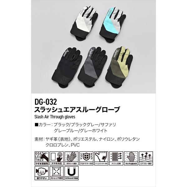 DAYTONA（デイトナ） スラッシュエアスルーグローブ DG-032 グレーWH/M