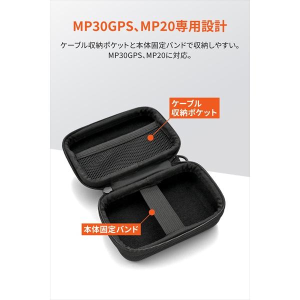 DAYTONA（デイトナ） バイク ドラレコ MP20/MP30GPS用 オプション品