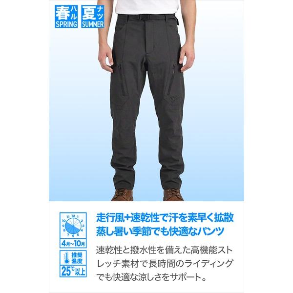 DAYTONA（デイトナ） ドライクールジョガーパンツ DB-012 ブラック 2XL