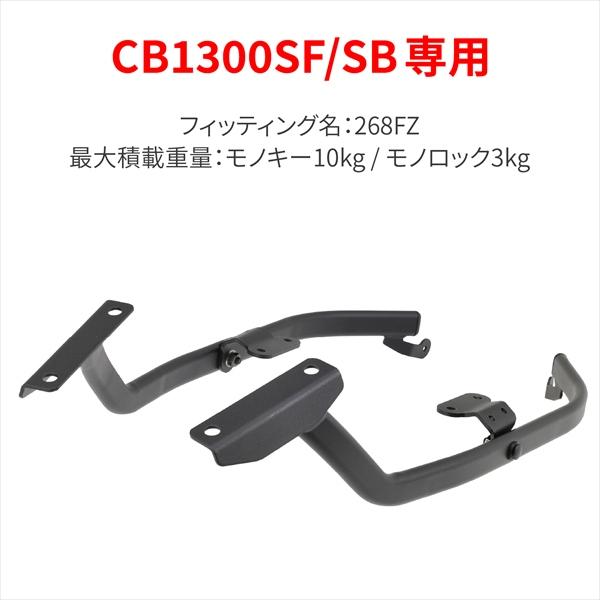 GIVI フィッティング + M5プレートセット(CB1300 用) DAYTONA（デイトナ） 送料無料 GIVI(ジビ) CB1300SF/SB(10-21) トップ