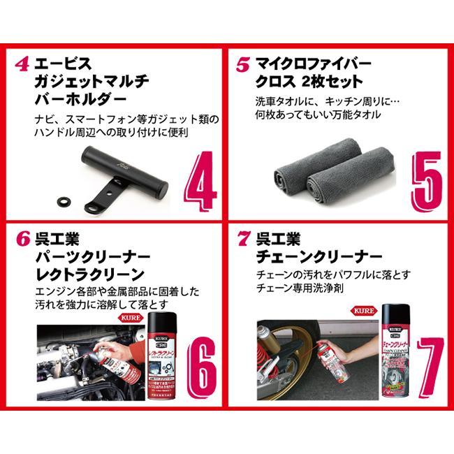 B＋COM（ビーコム） 在庫有 選べる9種の豪華特典プレゼント付 サイン