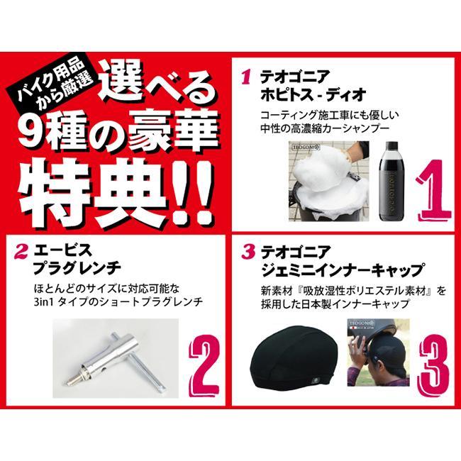 B＋COM（ビーコム） 在庫有 選べる9種の豪華特典プレゼント付 サイン