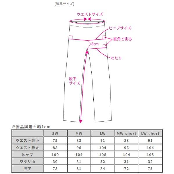 ラフ＆ロード RR7519LF フレックスエアプロテクションメッシュパンツ