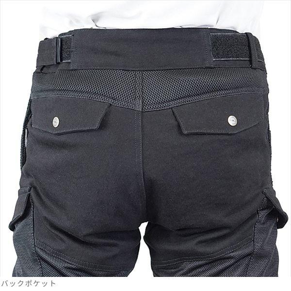 ラフ＆ロード RR7519LF フレックスエアプロテクションメッシュパンツ
