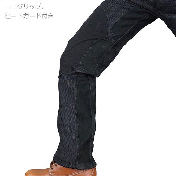 ラフ＆ロード RR7519LF フレックスエアプロテクションメッシュパンツ