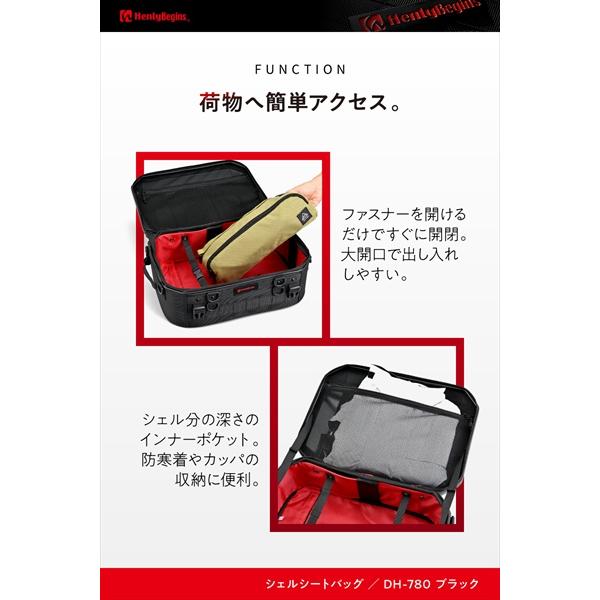 送料無料 ヘンリービギンズ(Henly Begins) バイク シェルシートバッグ 25L DH-780 65492の画像