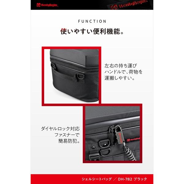 送料無料 ヘンリービギンズ(Henly Begins) バイク シェルシートバッグ 45L DH-782 65498の画像