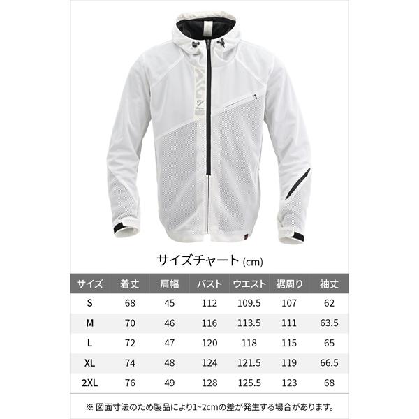 DAYTONA（デイトナ） 送料無料 ワイドメッシュパーカー DJ-030