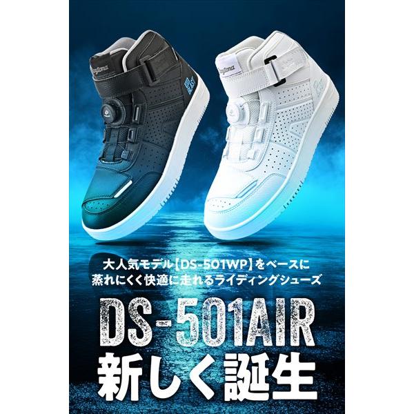 DAYTONA（デイトナ） DS-501AIR D-VTライディングシューズ ブラック