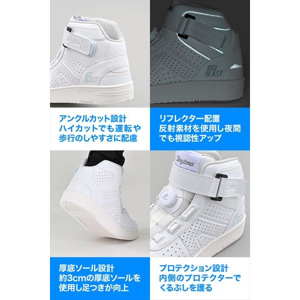 DAYTONA（デイトナ） DS-501AIR D-VTライディングシューズ ホワイト