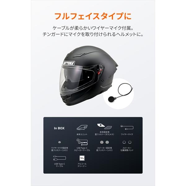 DAYTONA（デイトナ） 送料無料 Daytona DT-E2 ワイヤーマイク バイク