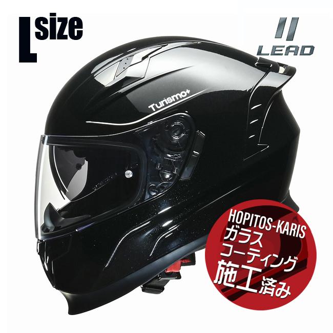 SHOEI ブラック フルフェイスヘルメット　※インカムはついておりません。 リード工業 送料無料 LEAD TURISMO Plus フルフェイスヘルメット