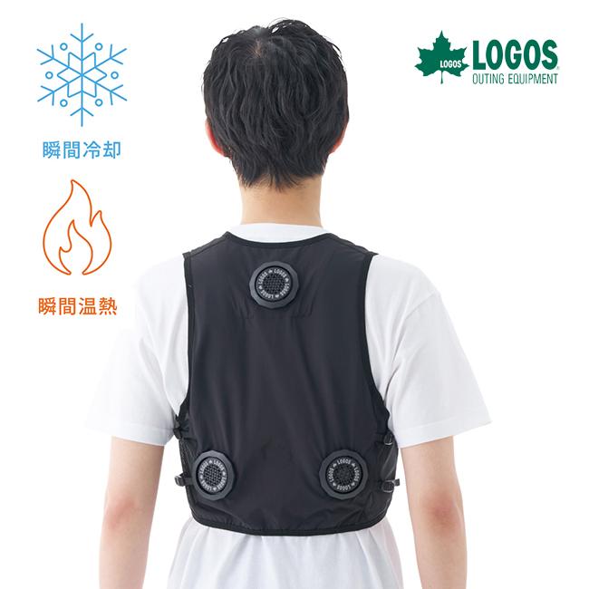 LOGOS（ロゴス） 数量限定特価 送料無料 ペルチェヒート＆クールベスト