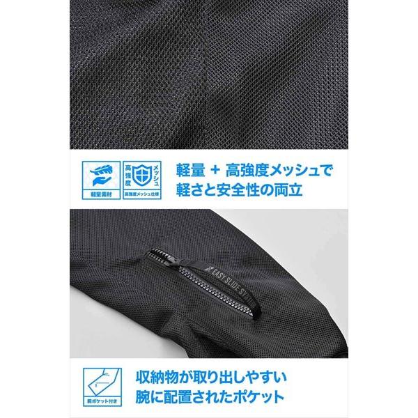 ブラック/M DAYTONA(デイトナ） DJ-029 ライトウェイトツインメッシュパーカー 64719 送料無料_3