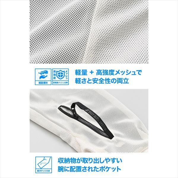 ホワイト/XL DAYTONA(デイトナ） DJ-029 ライトウェイトツインメッシュパーカー 64731 送料無料_4