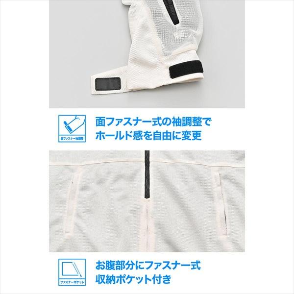 ホワイト/XL DAYTONA(デイトナ） DJ-029 ライトウェイトツインメッシュパーカー 64731 送料無料_6