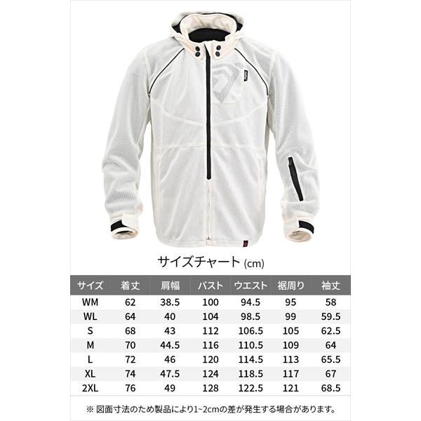 ホワイト/XL DAYTONA(デイトナ） DJ-029 ライトウェイトツインメッシュパーカー 64731 送料無料_8