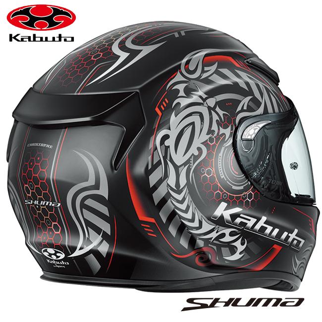 OGK Kabuto（オージーケーカブト） 夏頃発売予定 SHUMA SKALION