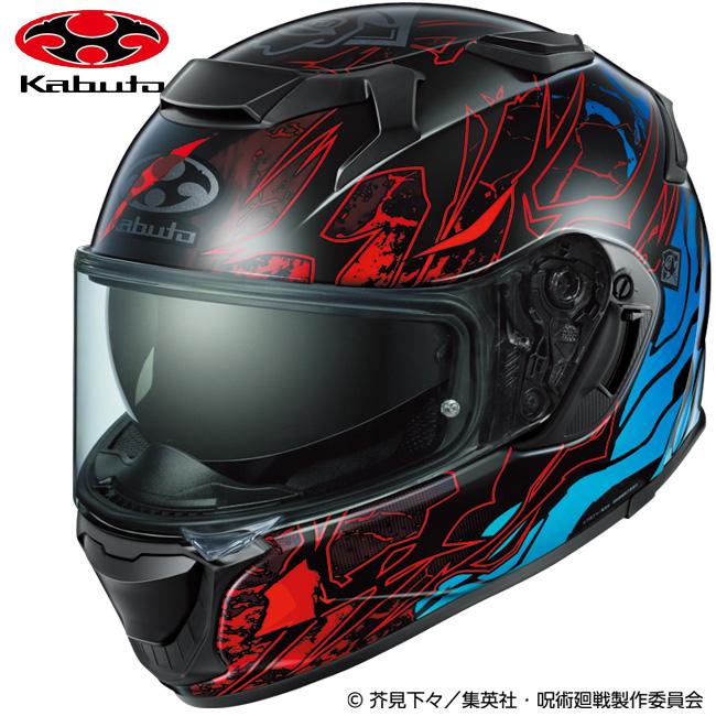 OGK Kabuto（オージーケーカブト） KAMUI5 呪術廻戦 ジュジュツ