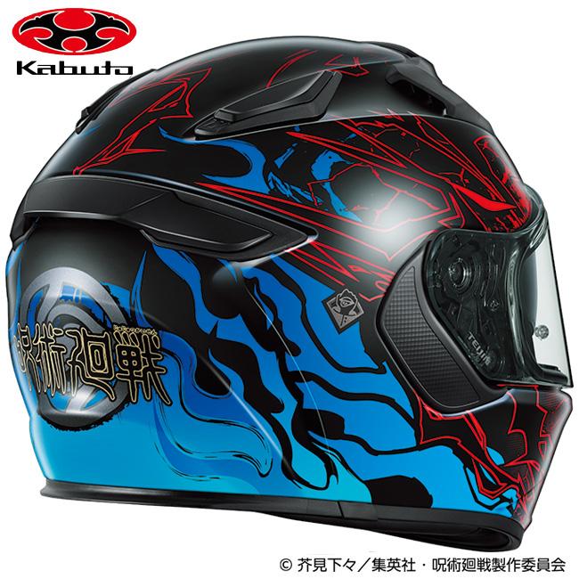 OGK Kabuto（オージーケーカブト） KAMUI5 呪術廻戦 ジュジュツ