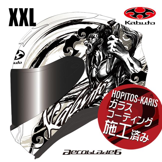 OGK Kabuto（オージーケーカブト） 夏頃発売予定 AEROBLADE6 RIKZAR