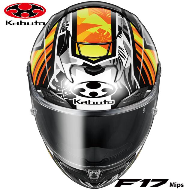 OGK Kabuto（オージーケーカブト） 納期未定入荷後発送 数量限定 F-17