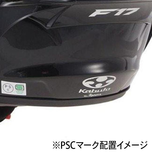 OGK Kabuto（オージーケーカブト） 夏頃発売予定 数量限定 F-17 MIPS
