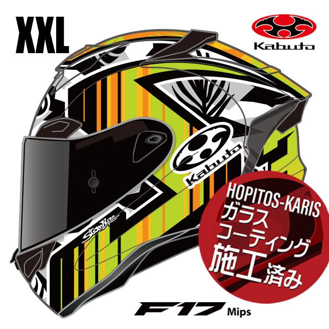 OGK Kabuto（オージーケーカブト） 夏頃発売予定 数量限定 F-17 MIPS