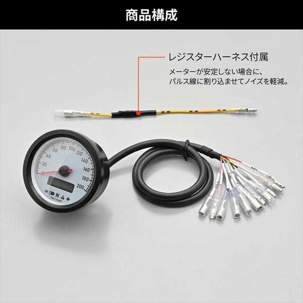 DAYTONA（デイトナ） 送料無料 スピードメーター + 液晶タコメーター