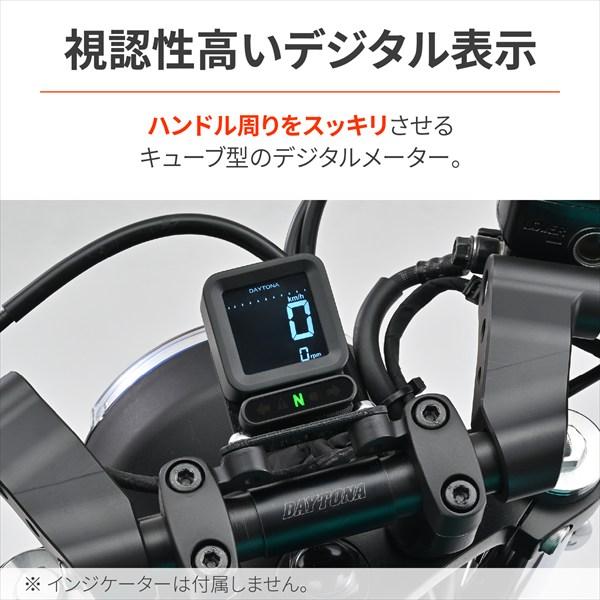 DAYTONA（デイトナ） 送料無料 スピードメーター + タコメーター