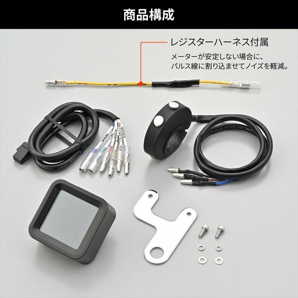DAYTONA（デイトナ） 送料無料 スピードメーター + タコメーター