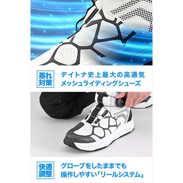 DAYTONA（デイトナ） 夏 バイク シューズ メッシュ S-AR DS-504 BK