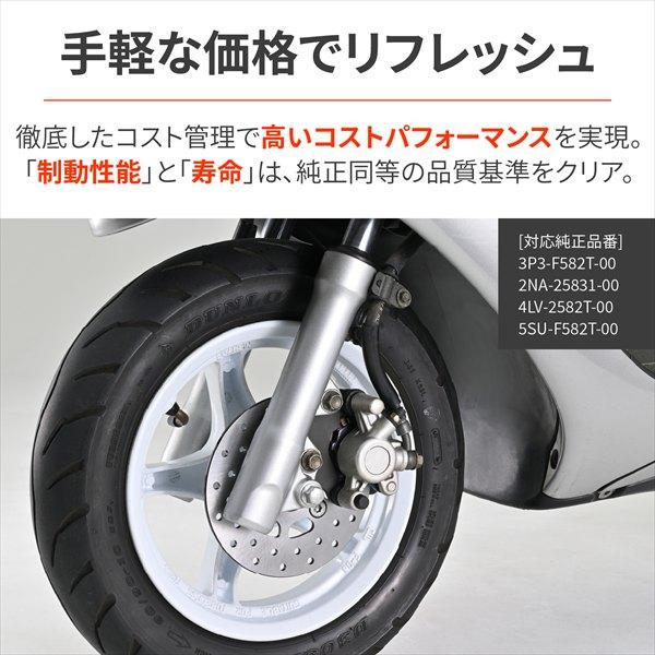 DAYTONA（デイトナ） 12月上旬入荷予定 グランドアクシス ジョグ等
