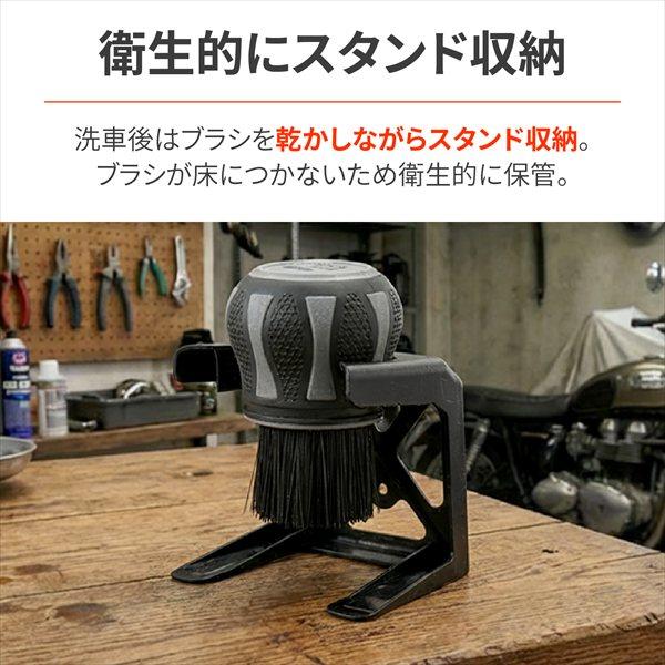 DAYTONA（デイトナ） 洗車ブラシ バイク 車 ハード ボールグリップ